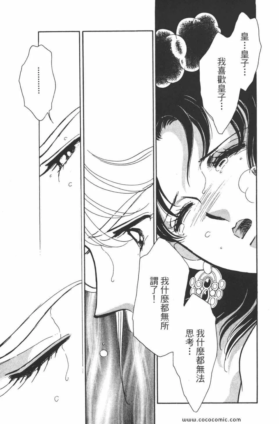 第39卷 第145页