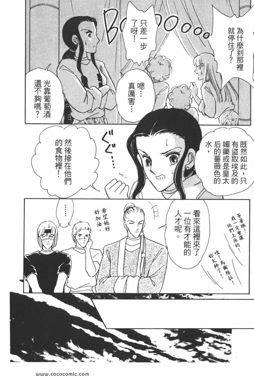 第39卷 第148页