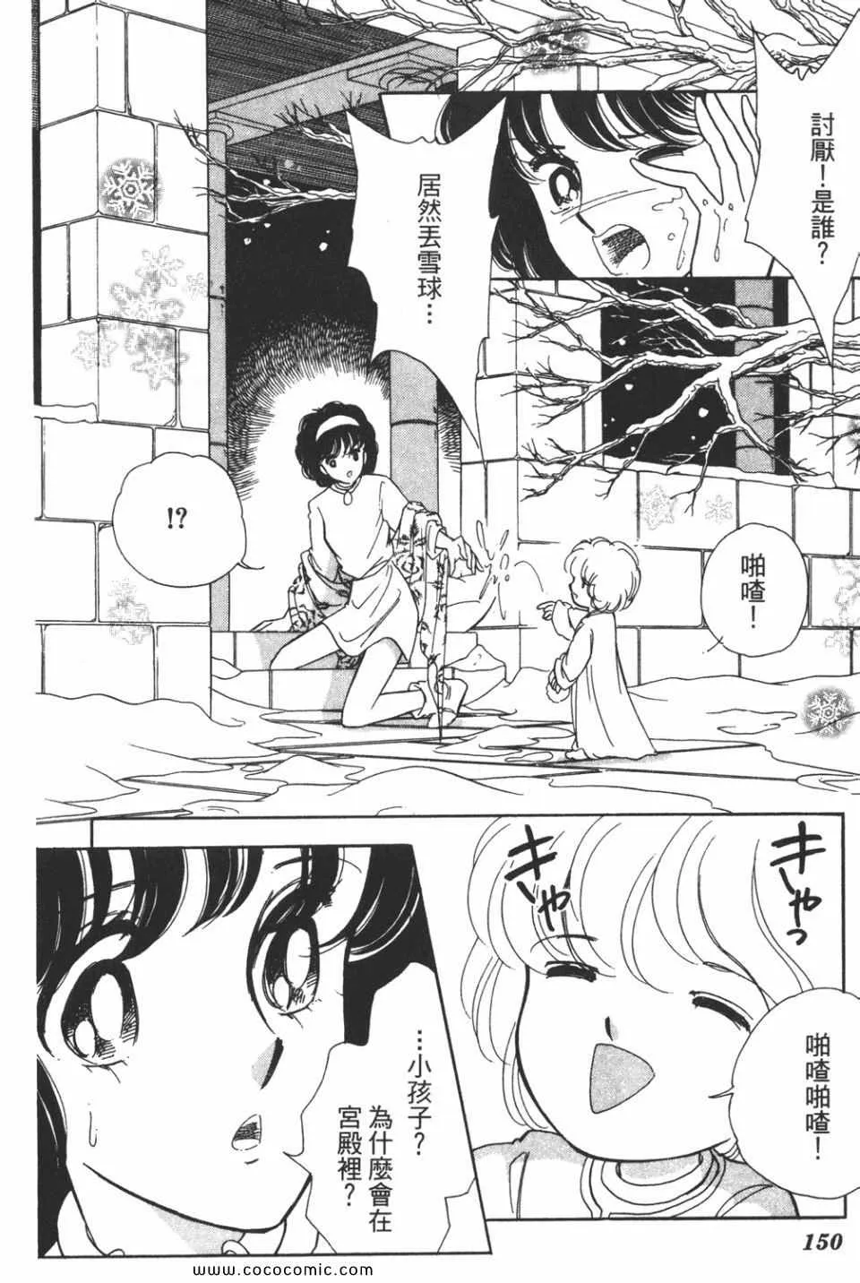 第39卷 第150页