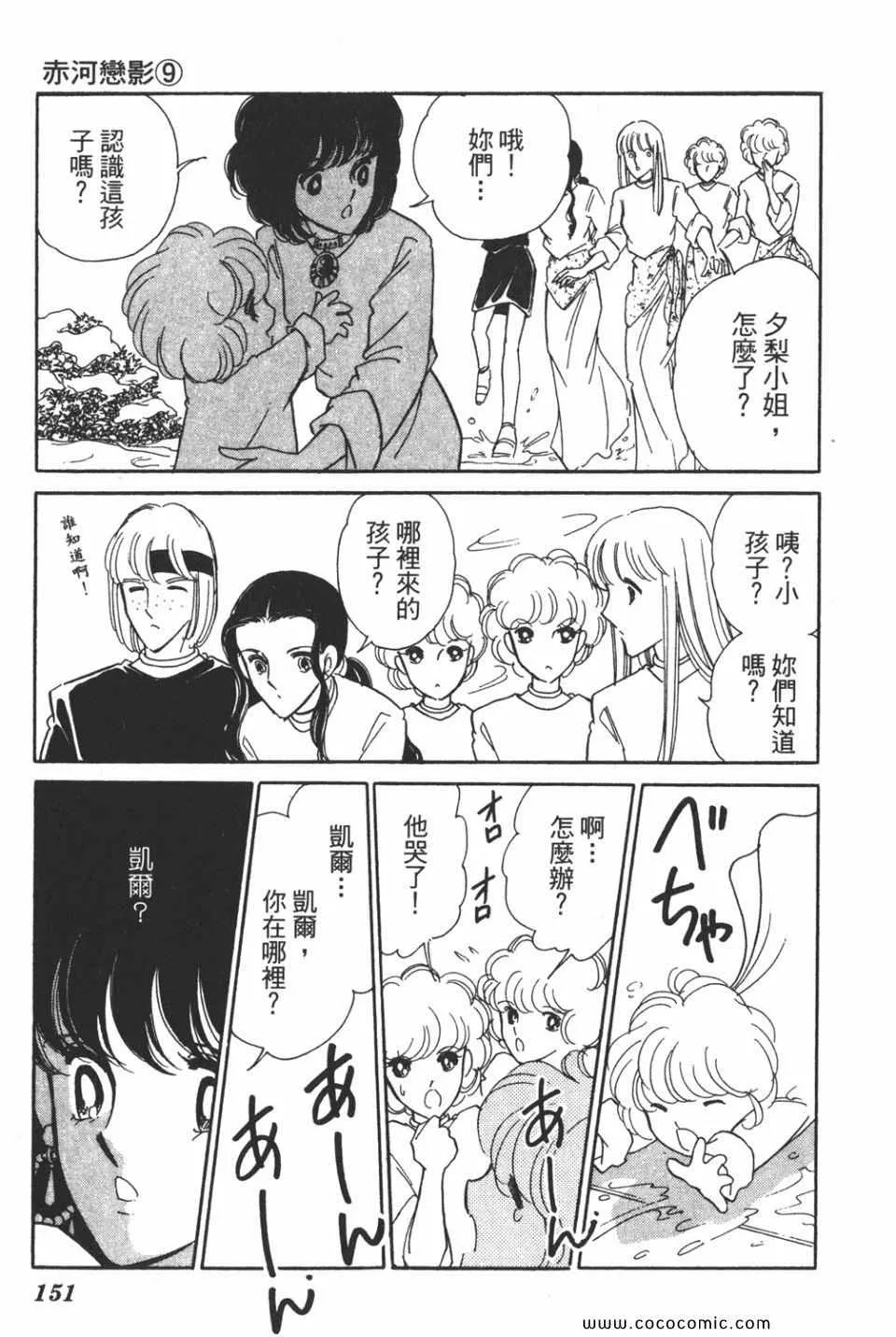 第39卷 第151页
