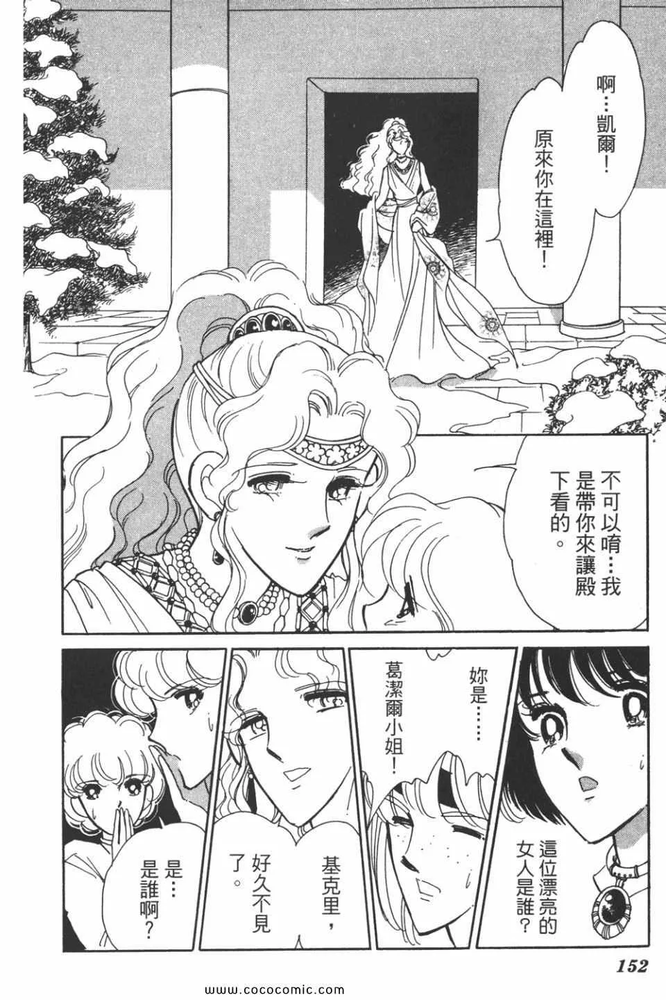 第39卷 第152页