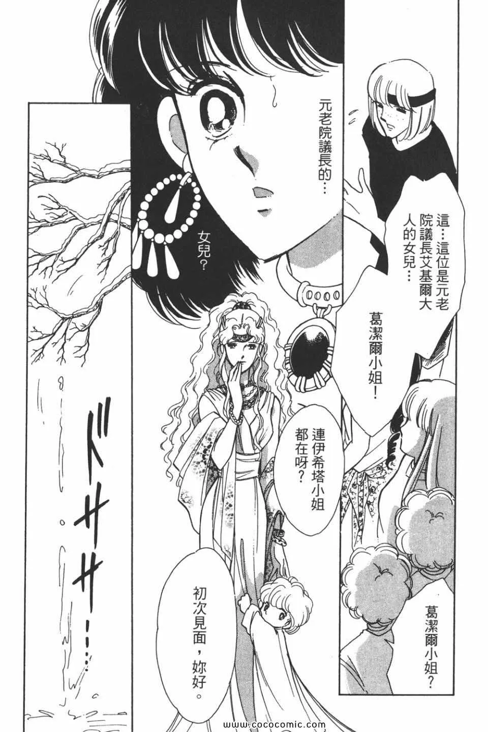第39卷 第153页