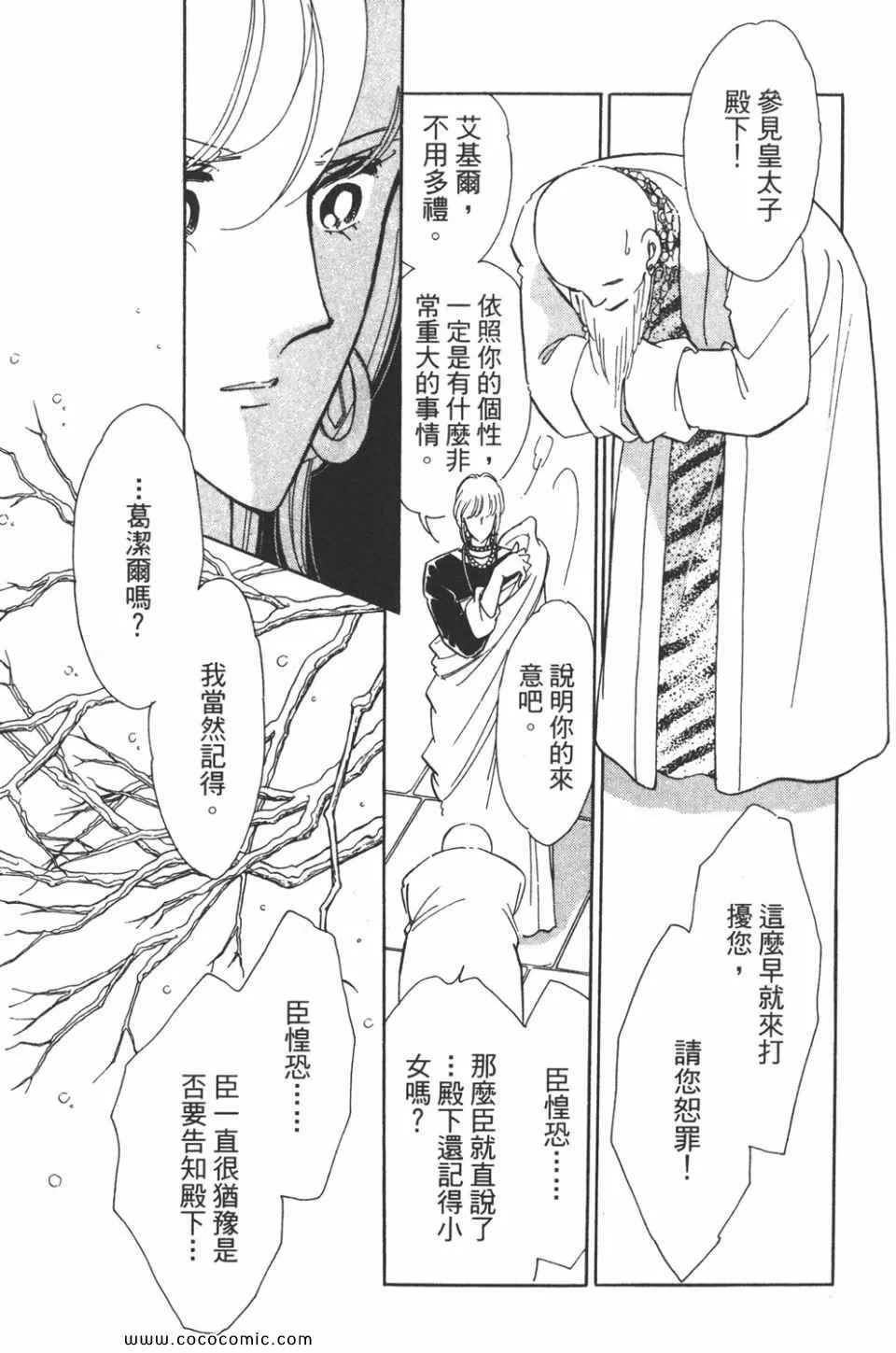 第39卷 第155页