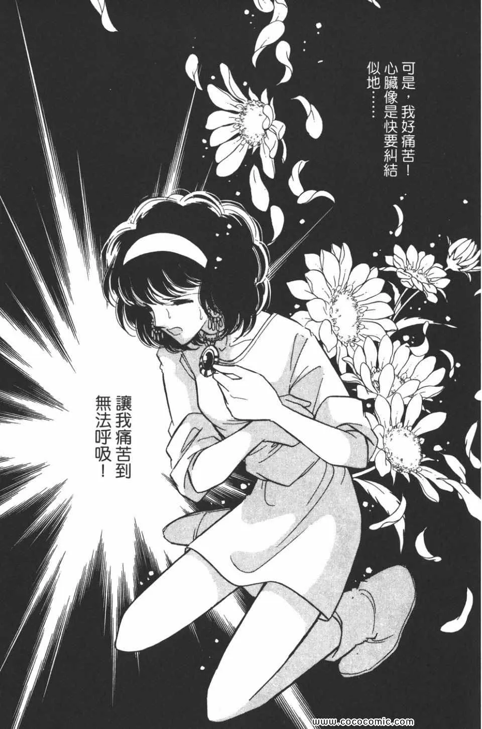 第39卷 第159页