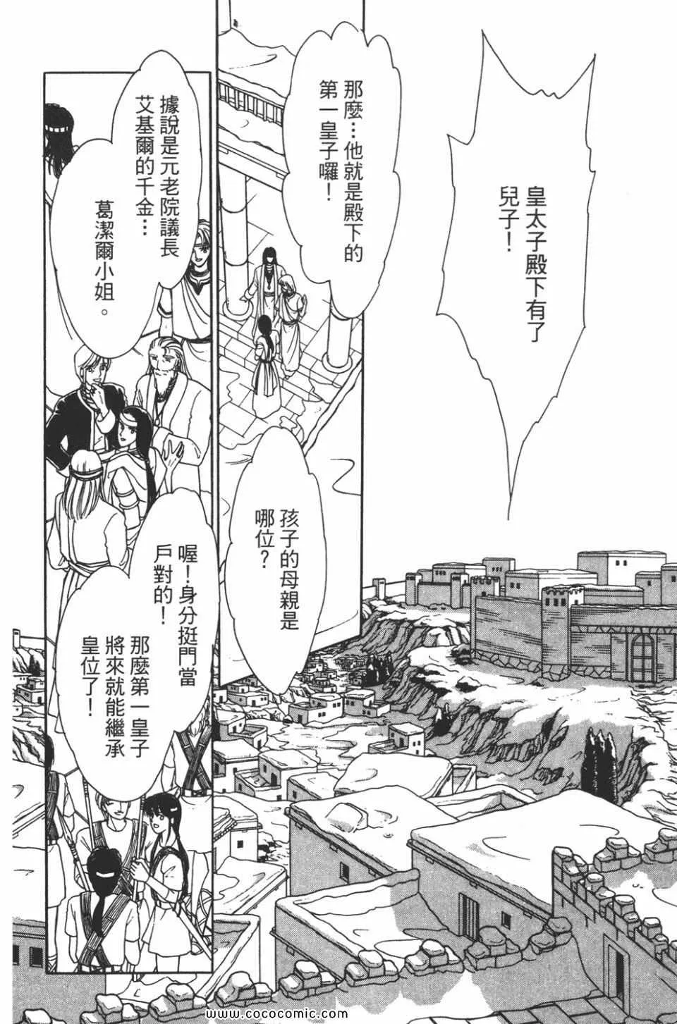 第39卷 第160页