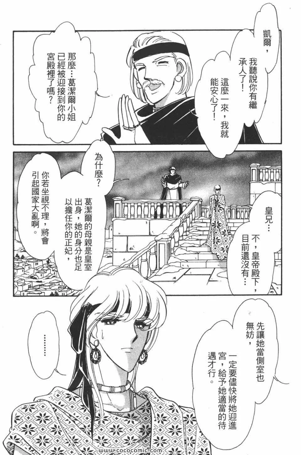 第39卷 第161页