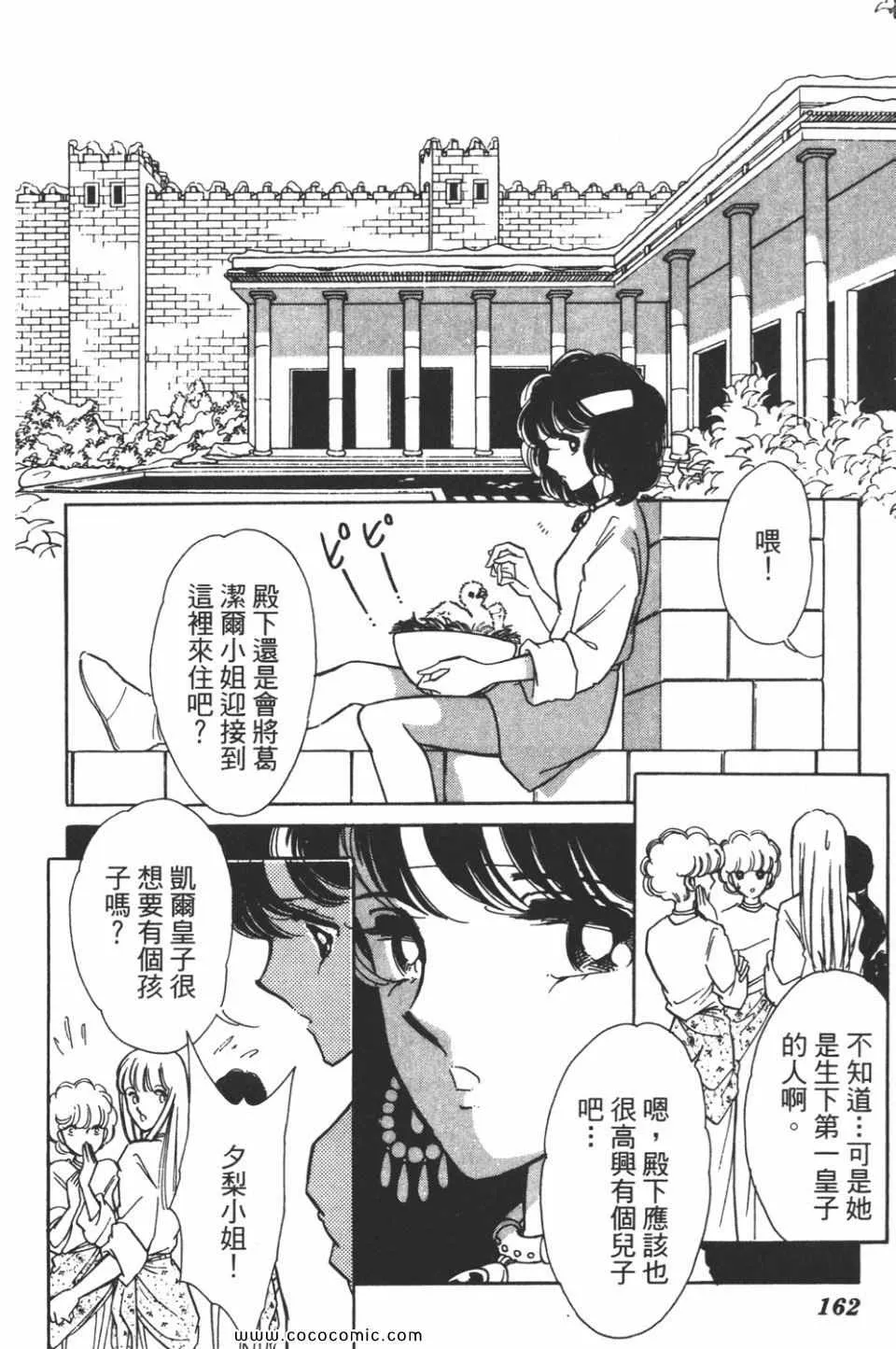 第39卷 第162页
