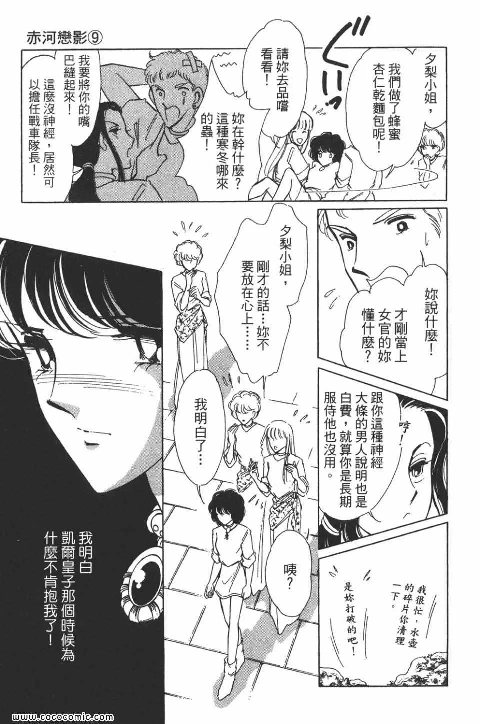 第39卷 第165页