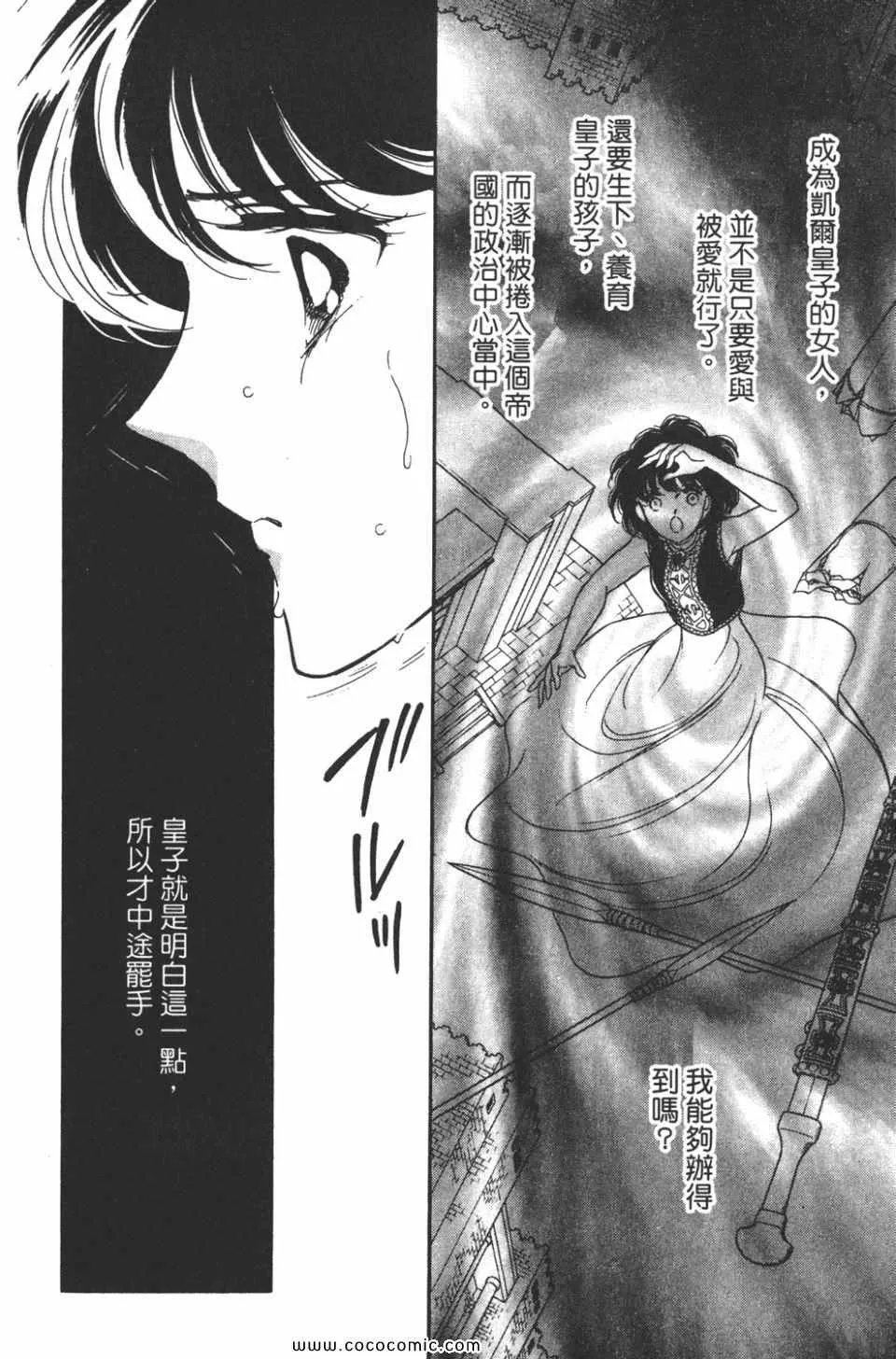 第39卷 第166页