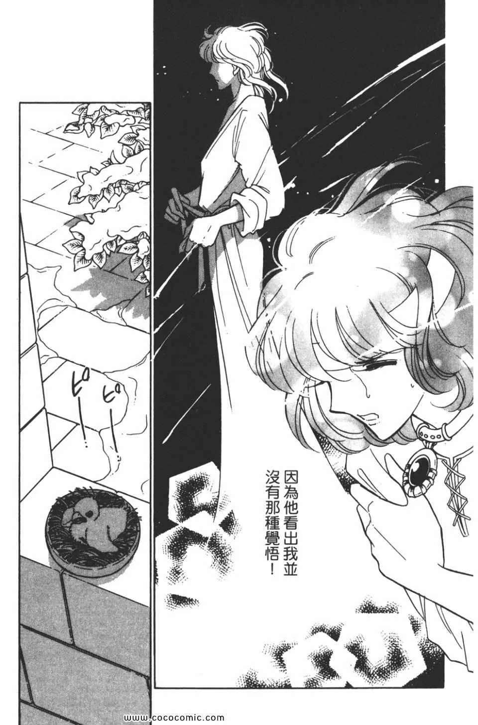 第39卷 第167页