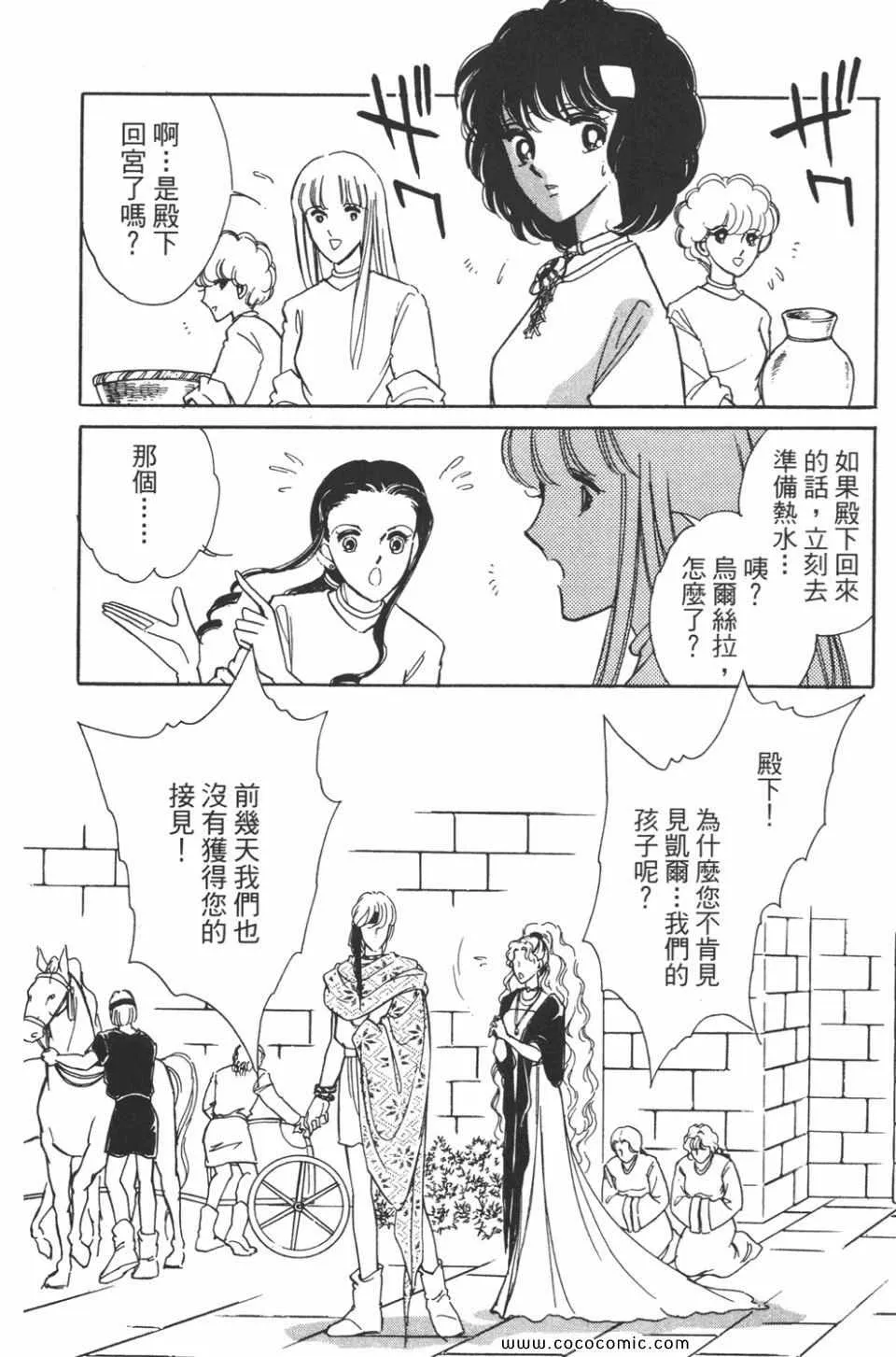 第39卷 第168页