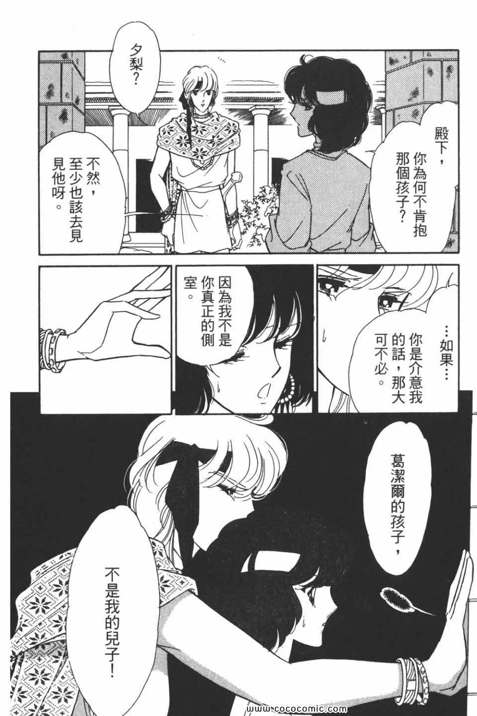第39卷 第170页