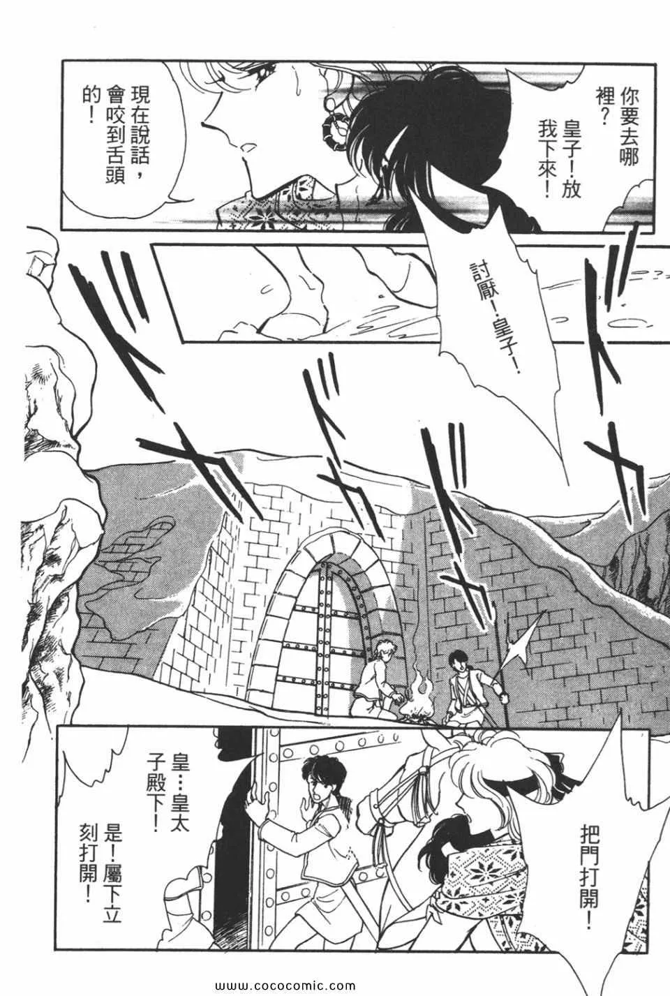 第39卷 第178页