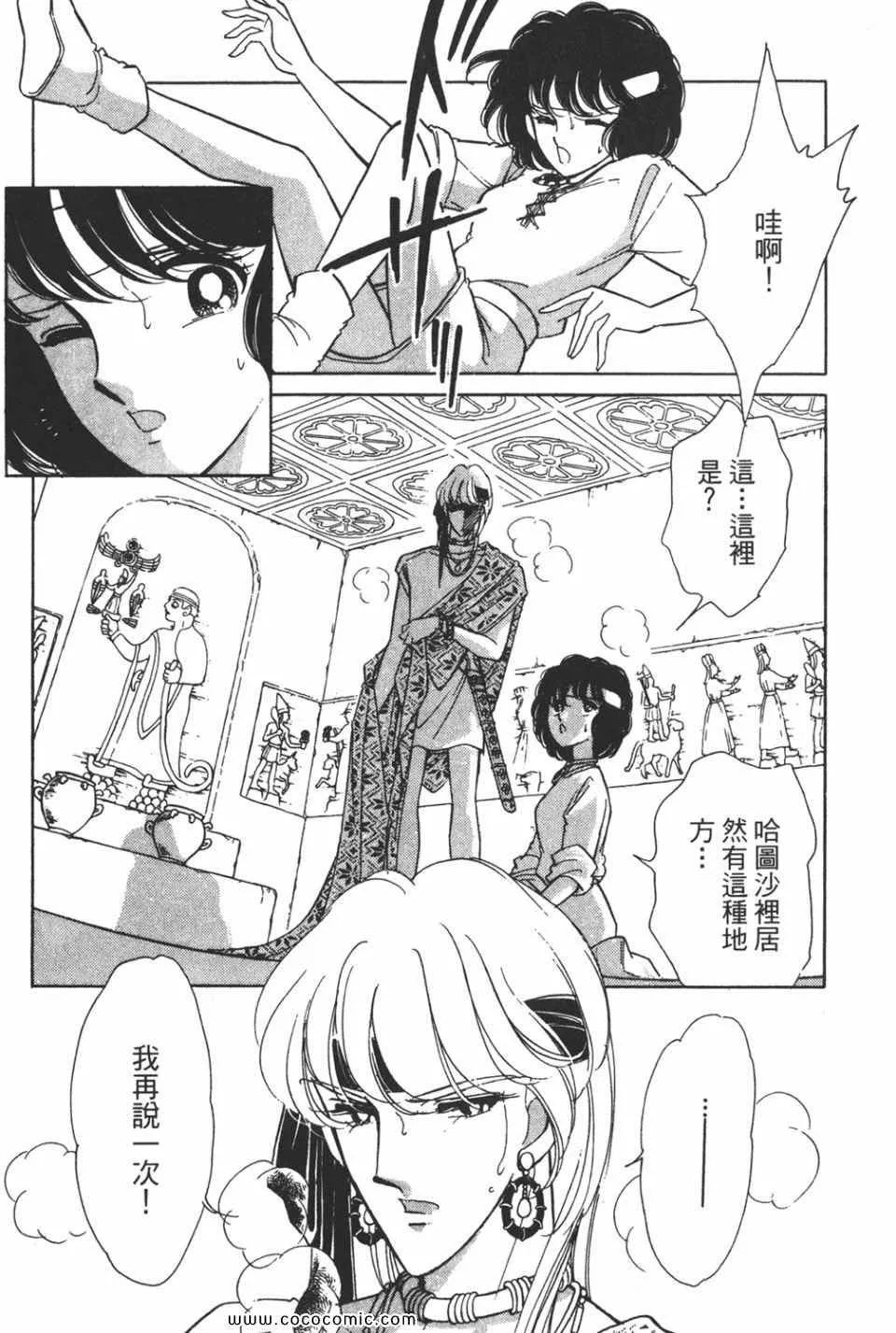 第39卷 第179页