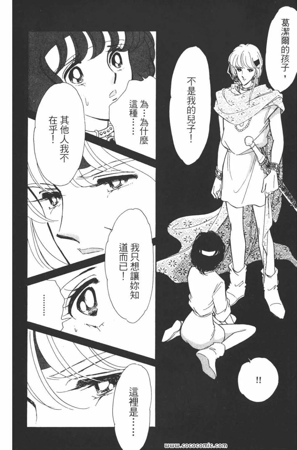 第39卷 第180页