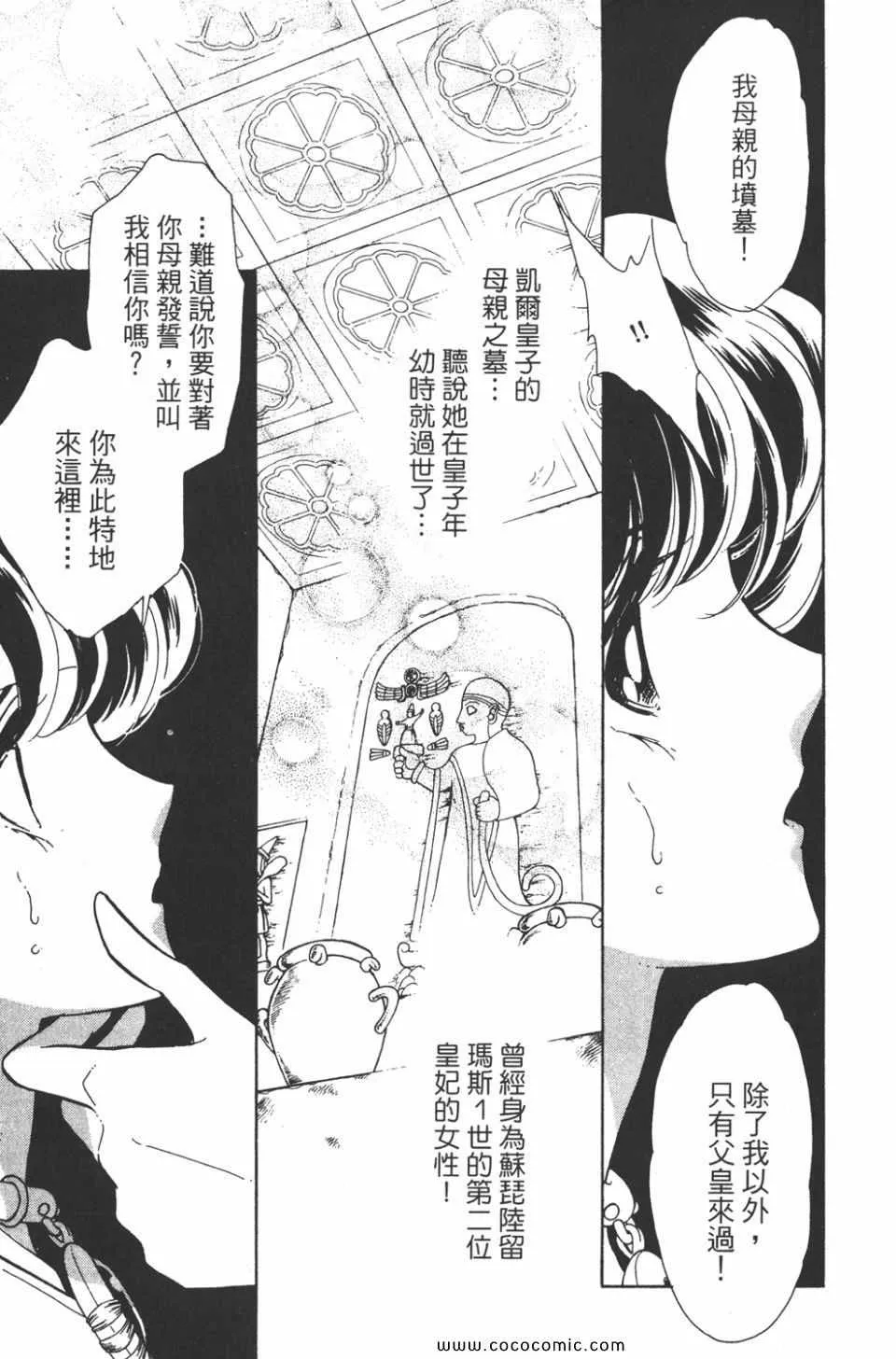 第39卷 第181页