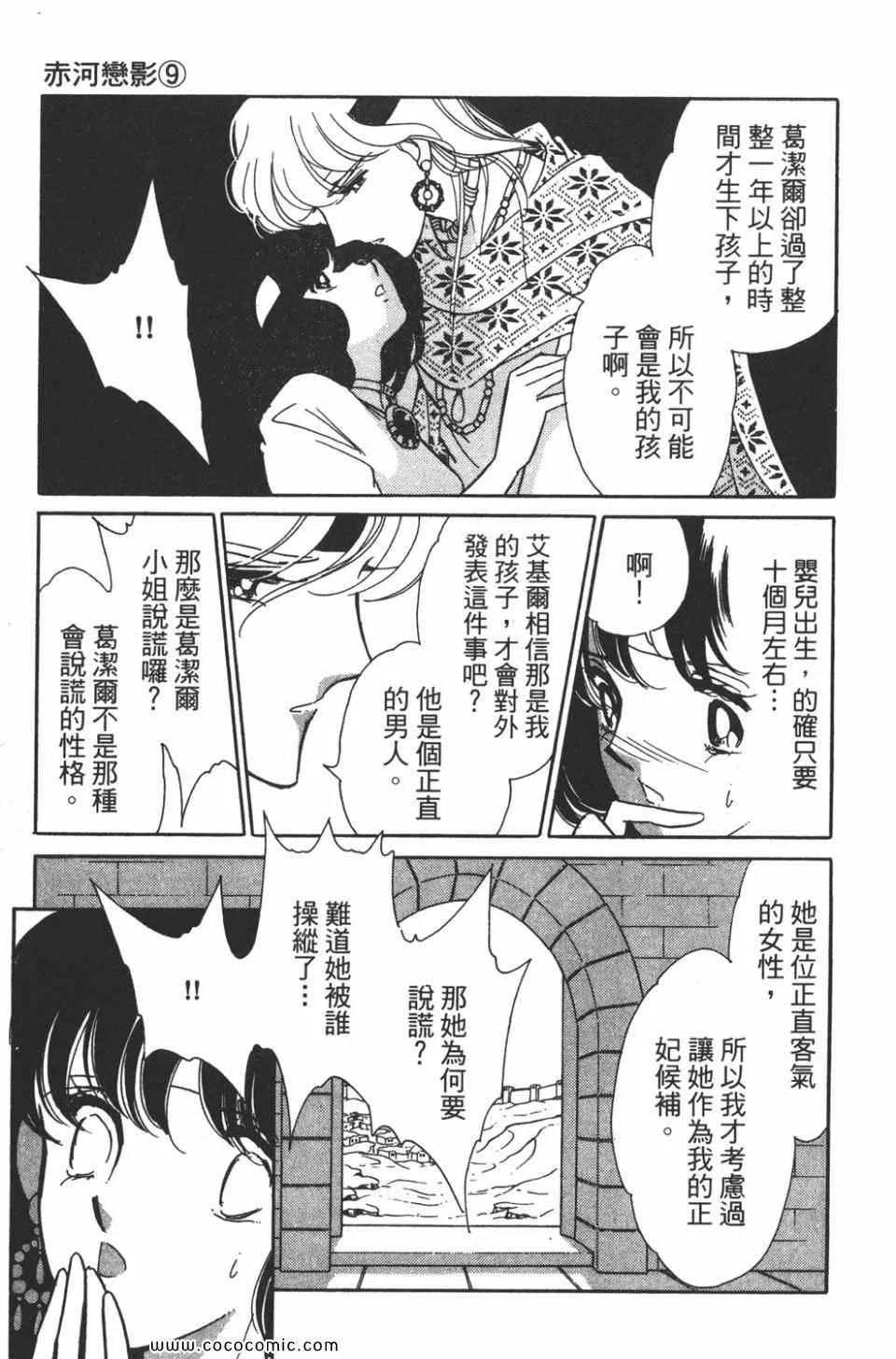第39卷 第183页