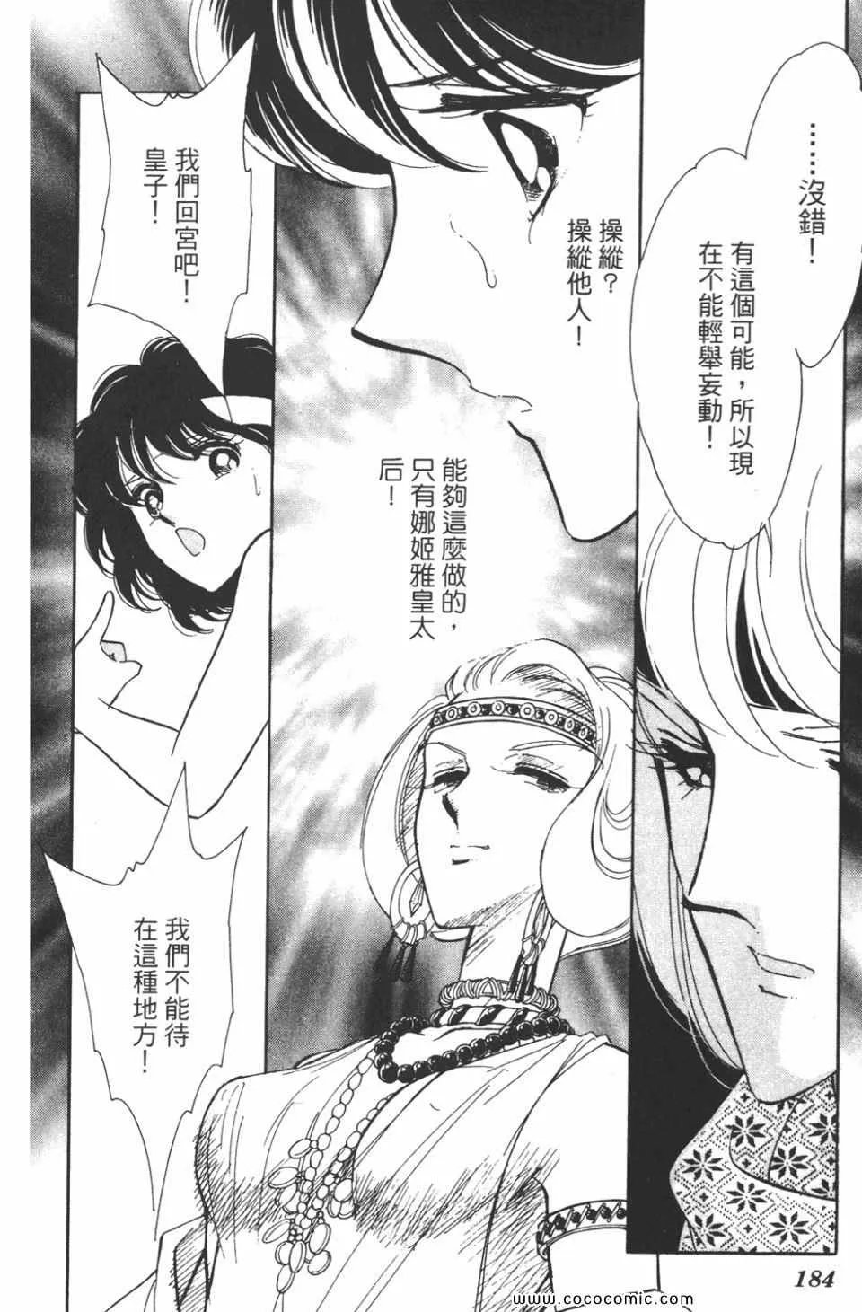 第39卷 第184页