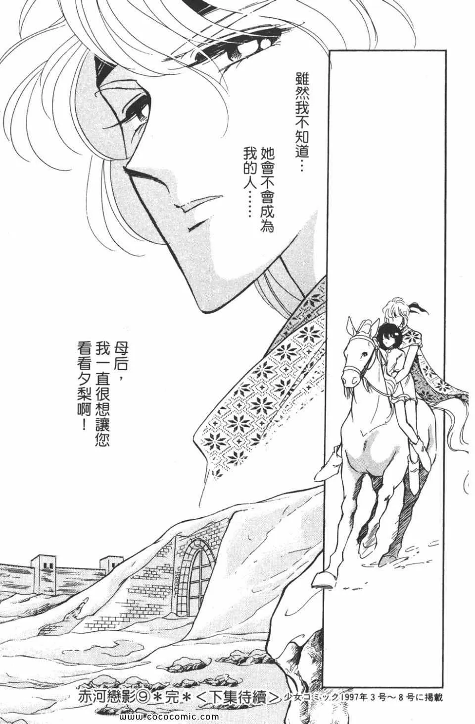 第39卷 第185页