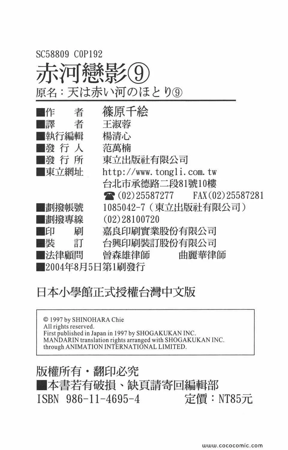 第39卷 第187页