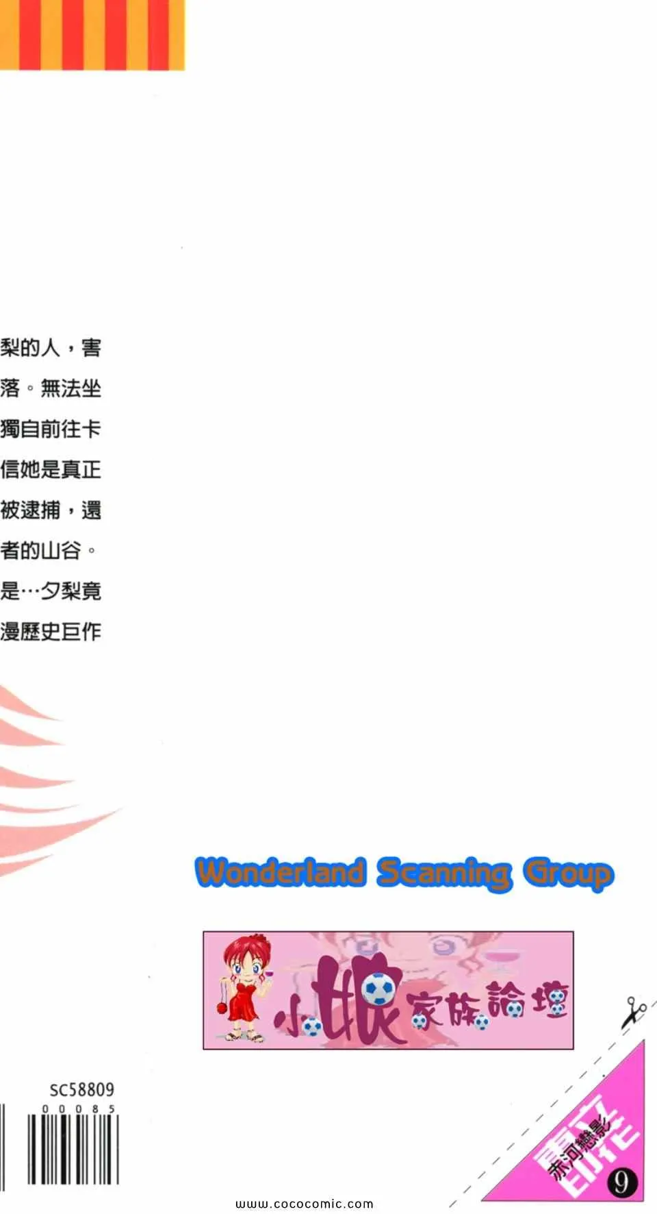 第39卷 第188页