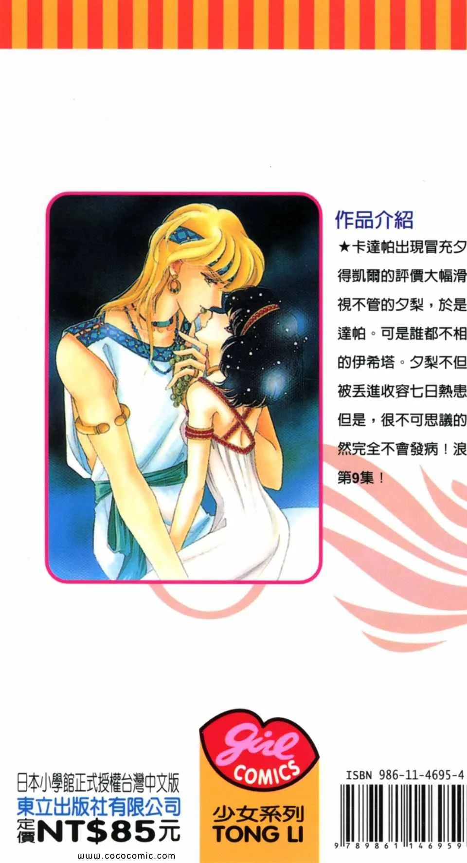 第39卷 第189页