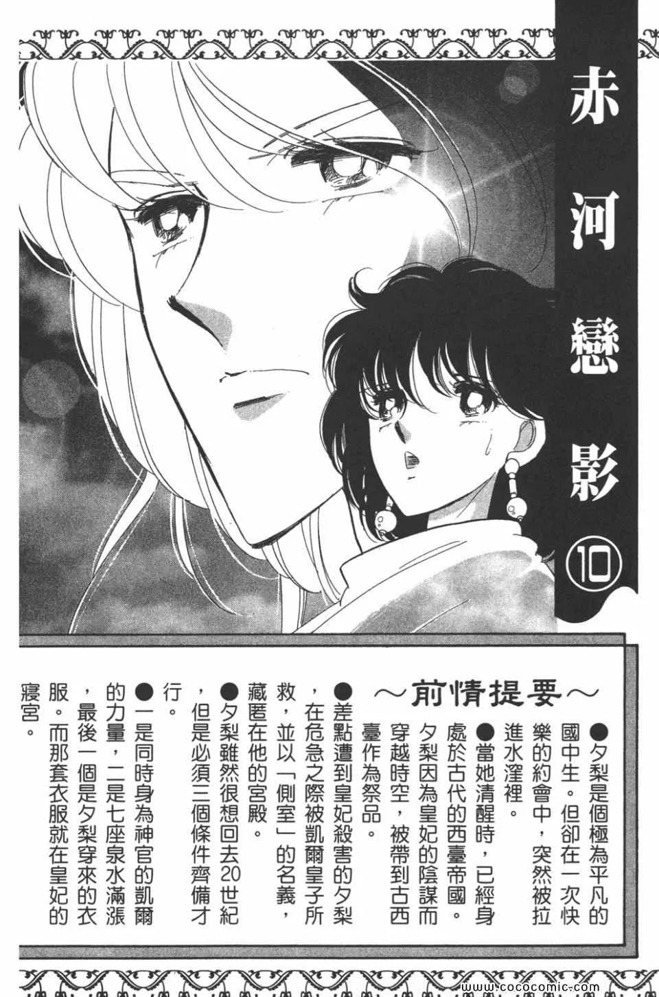 第40卷 第4页