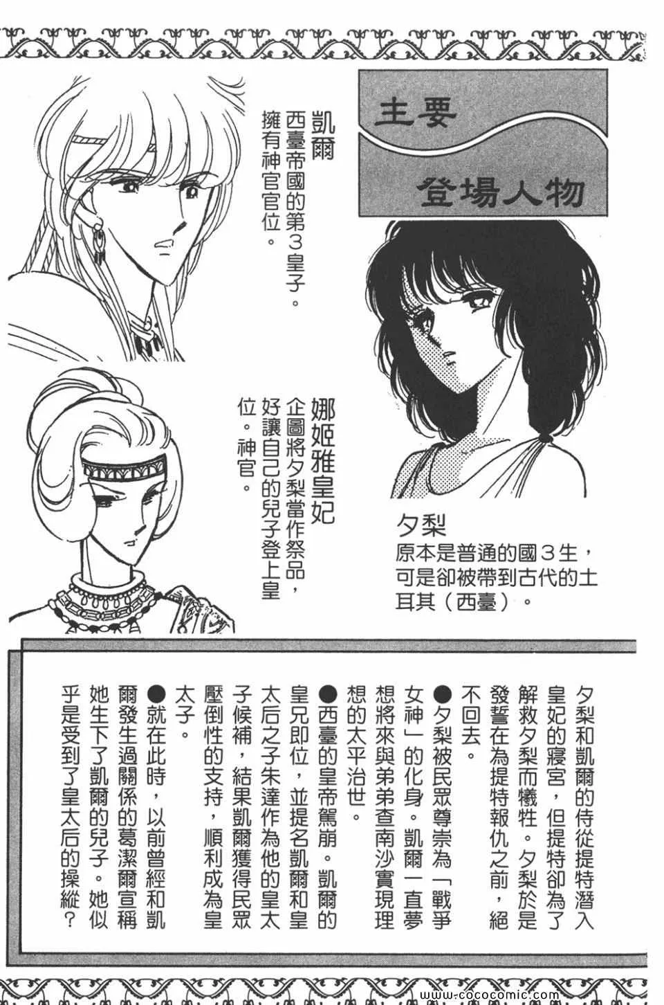 第40卷 第5页