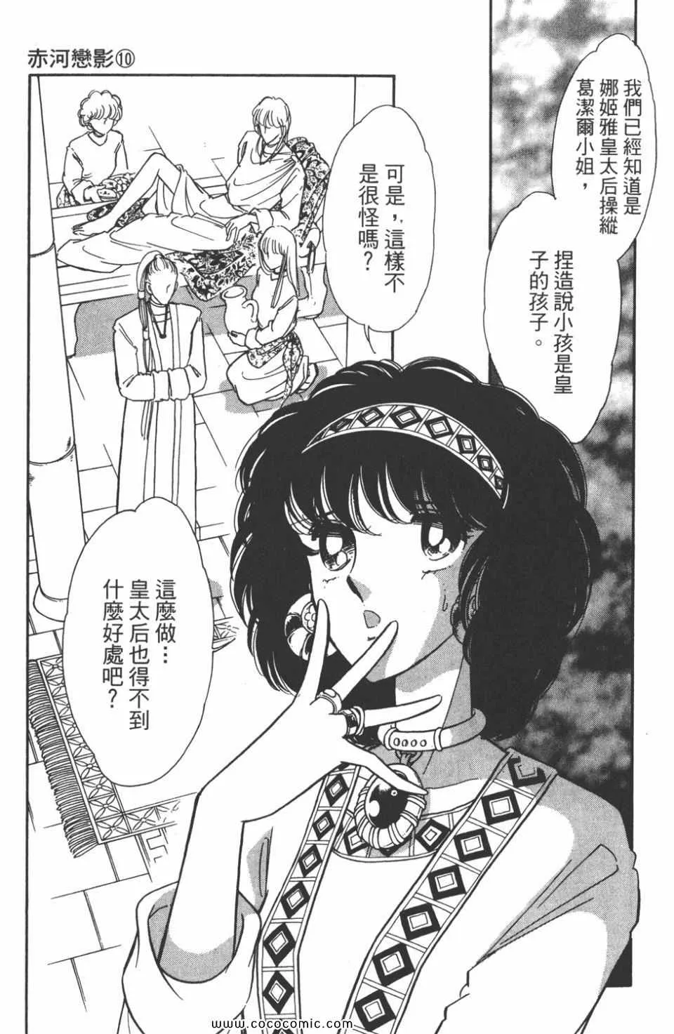 第40卷 第7页