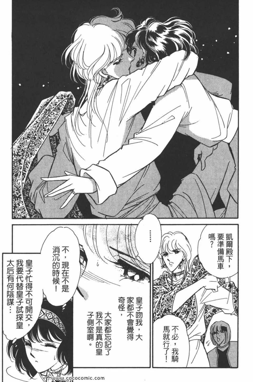 第40卷 第11页
