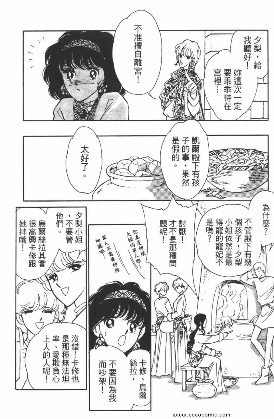 第40卷 第12页