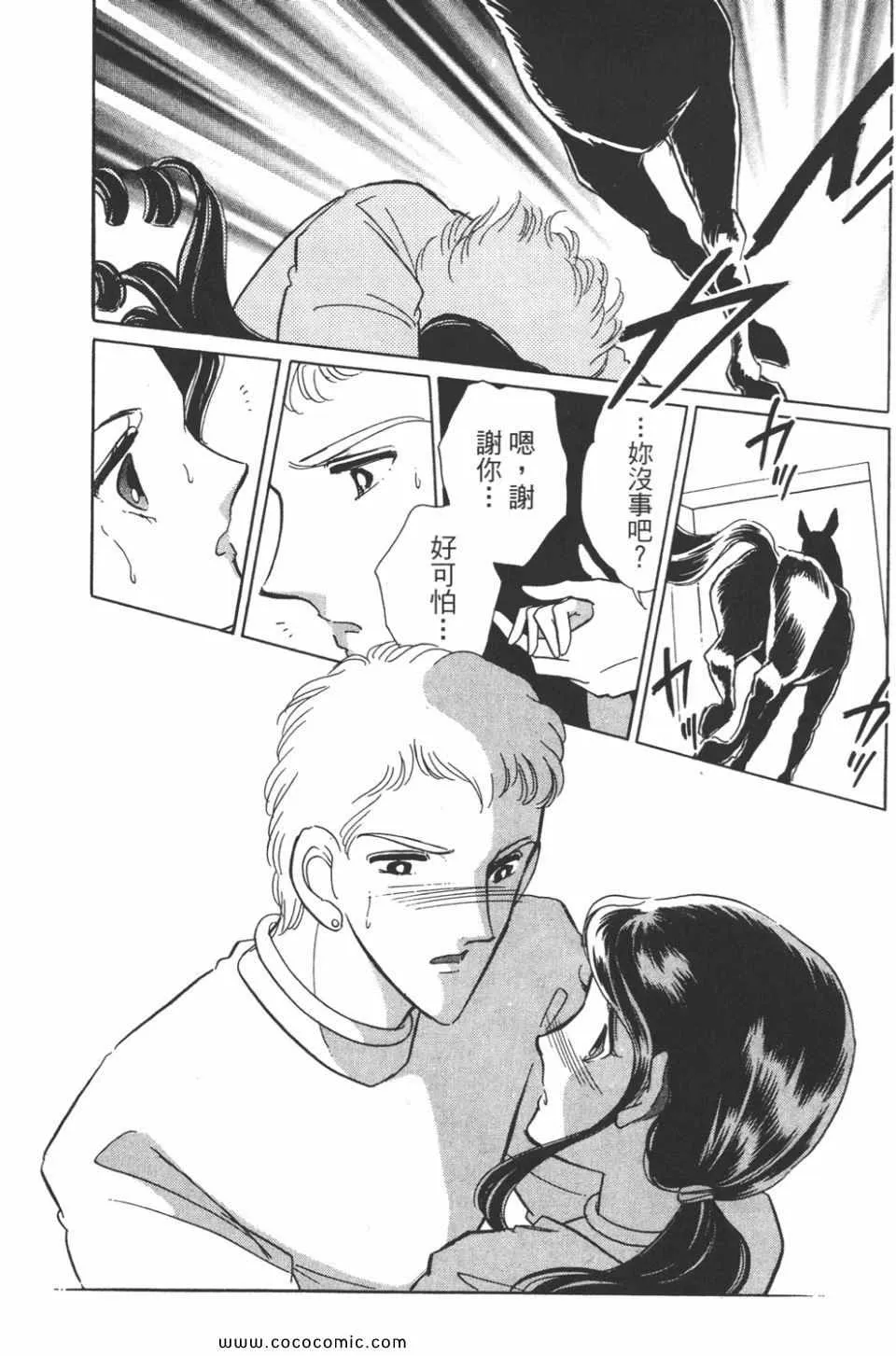 第40卷 第16页