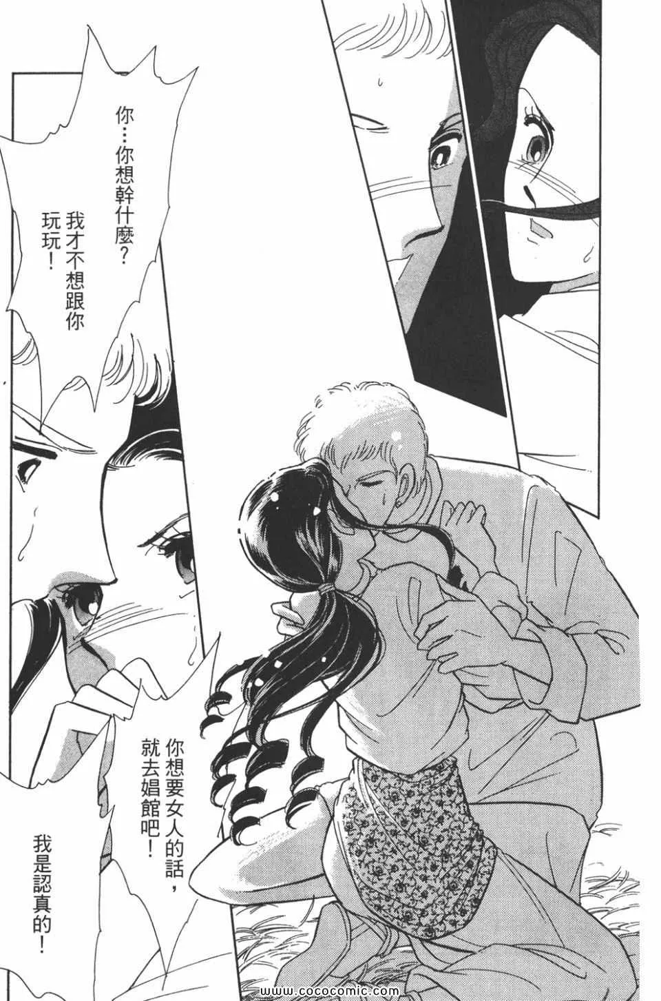 第40卷 第17页