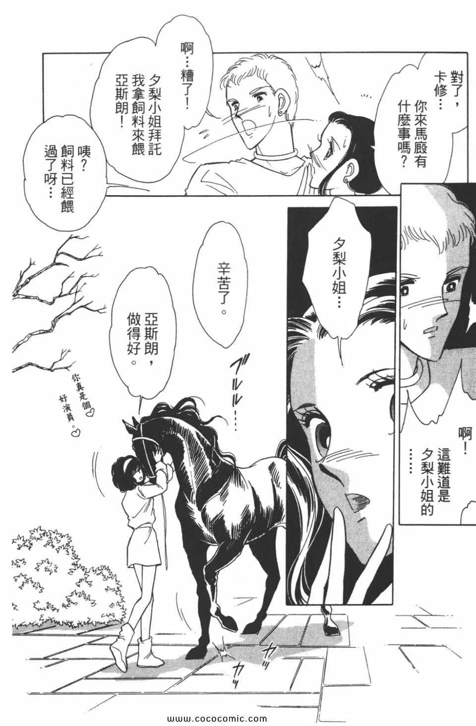 第40卷 第20页