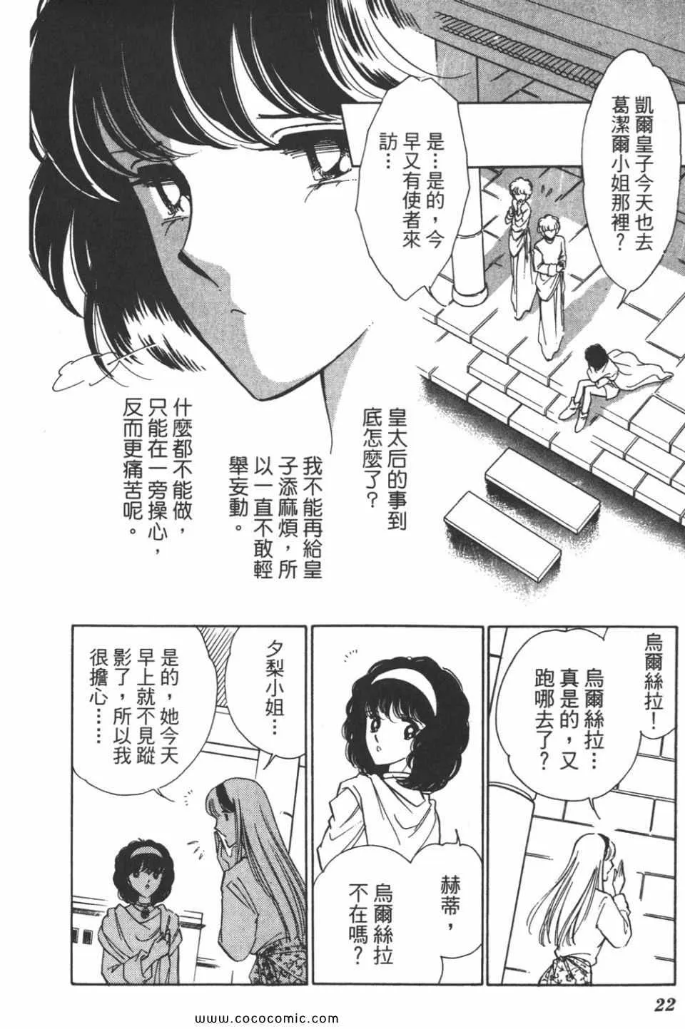 第40卷 第22页