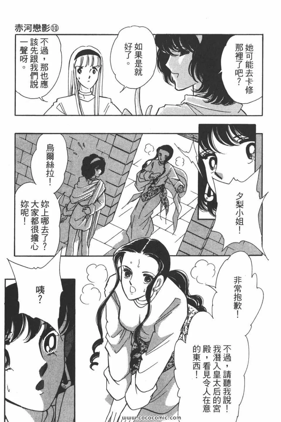 第40卷 第23页