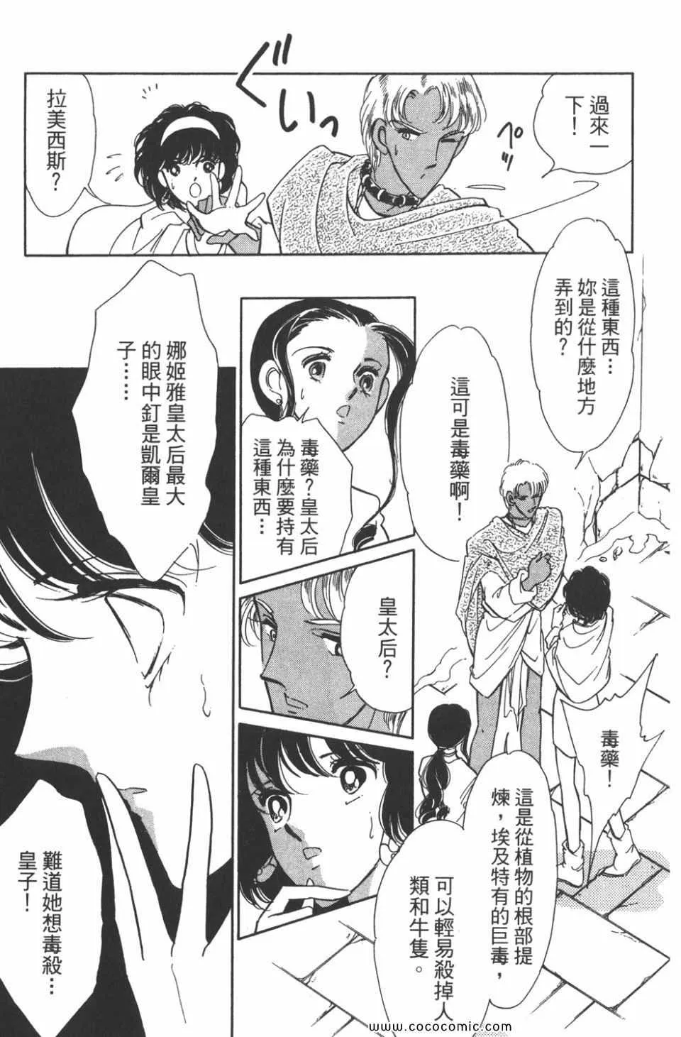 第40卷 第27页