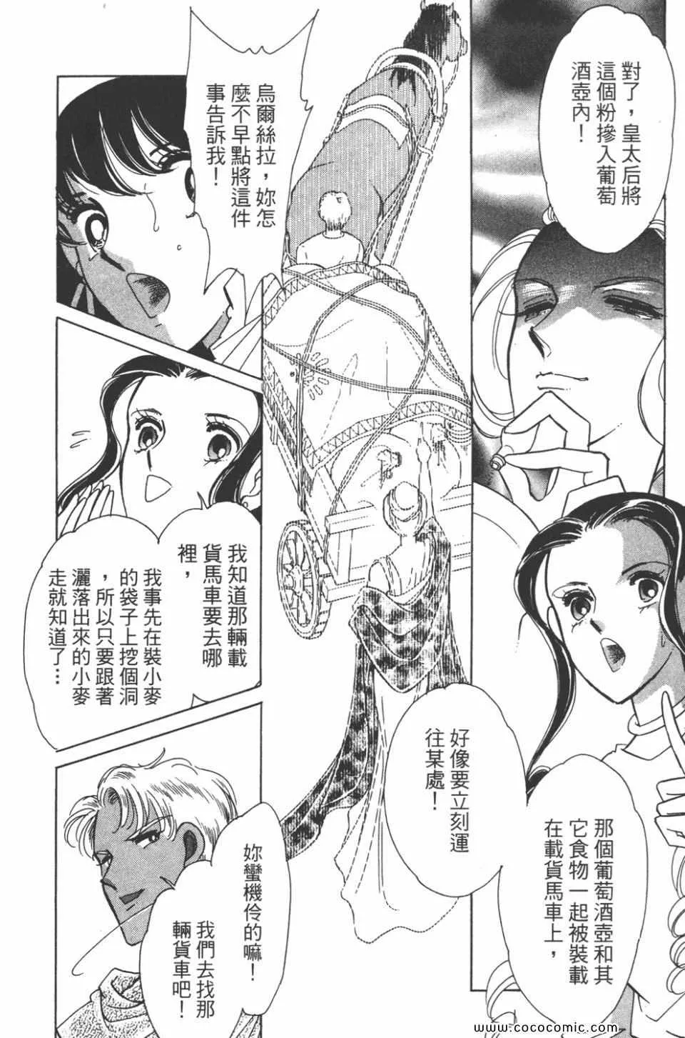 第40卷 第28页