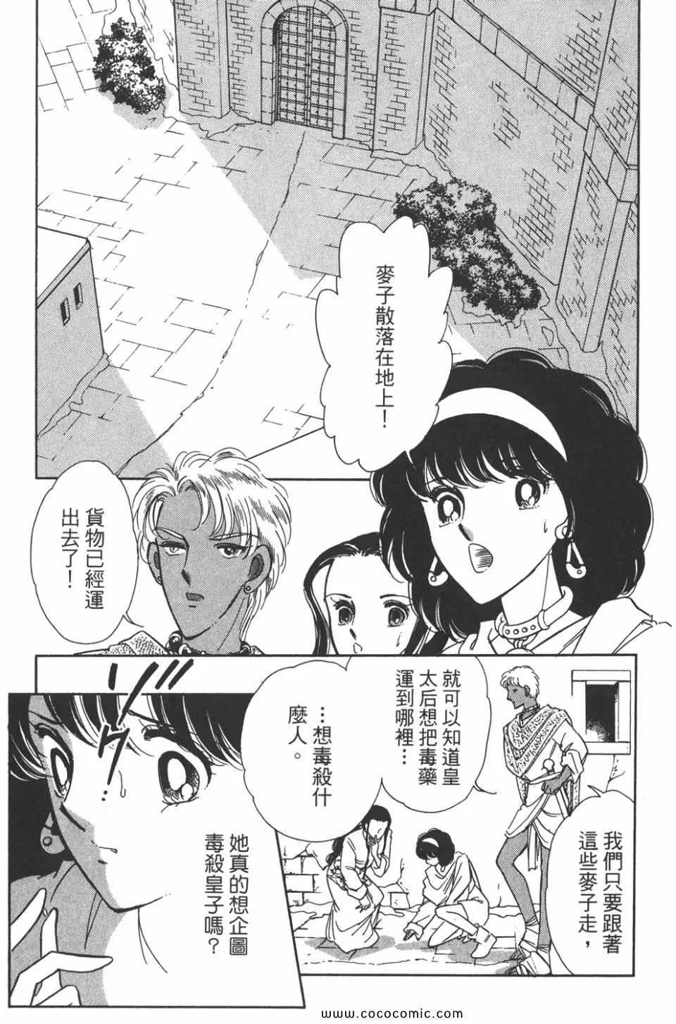 第40卷 第29页