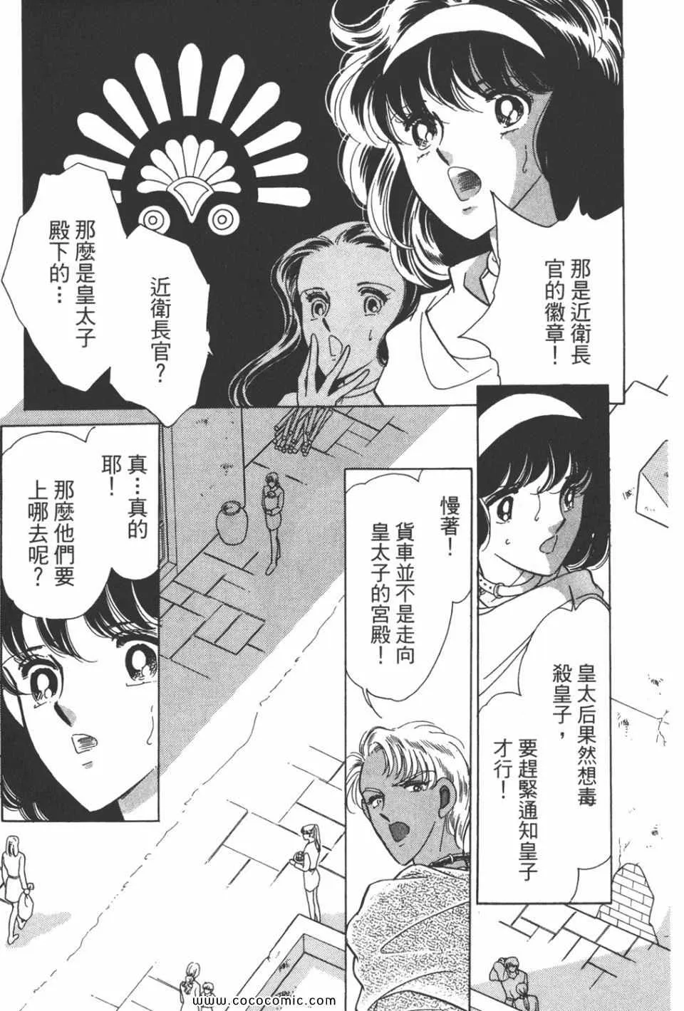 第40卷 第31页