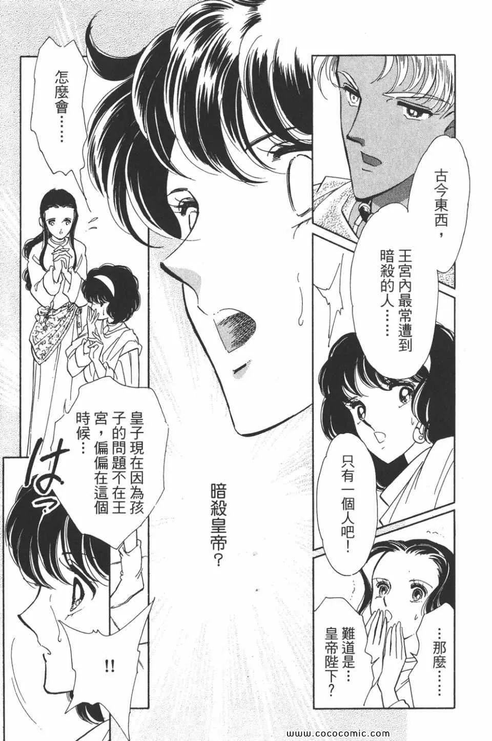 第40卷 第33页