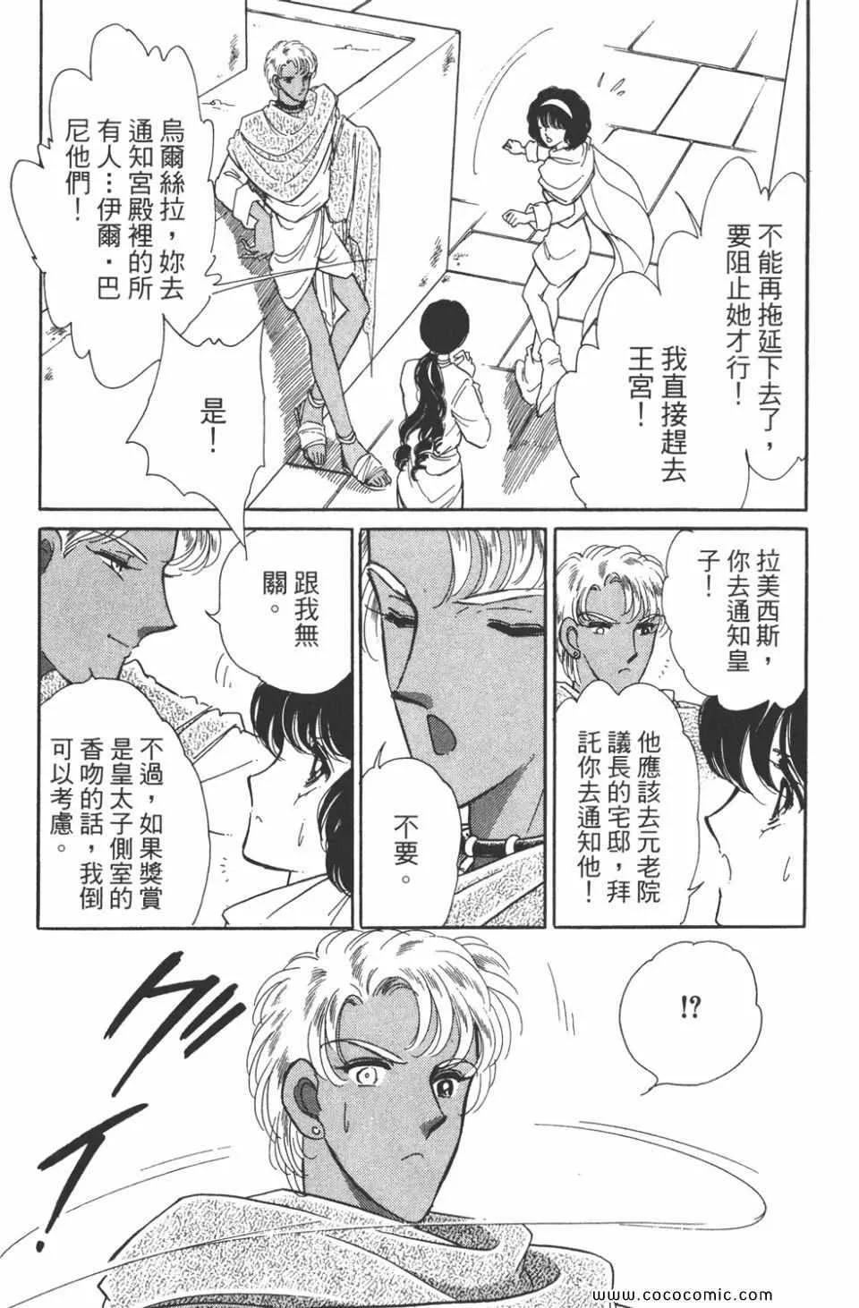 第40卷 第37页