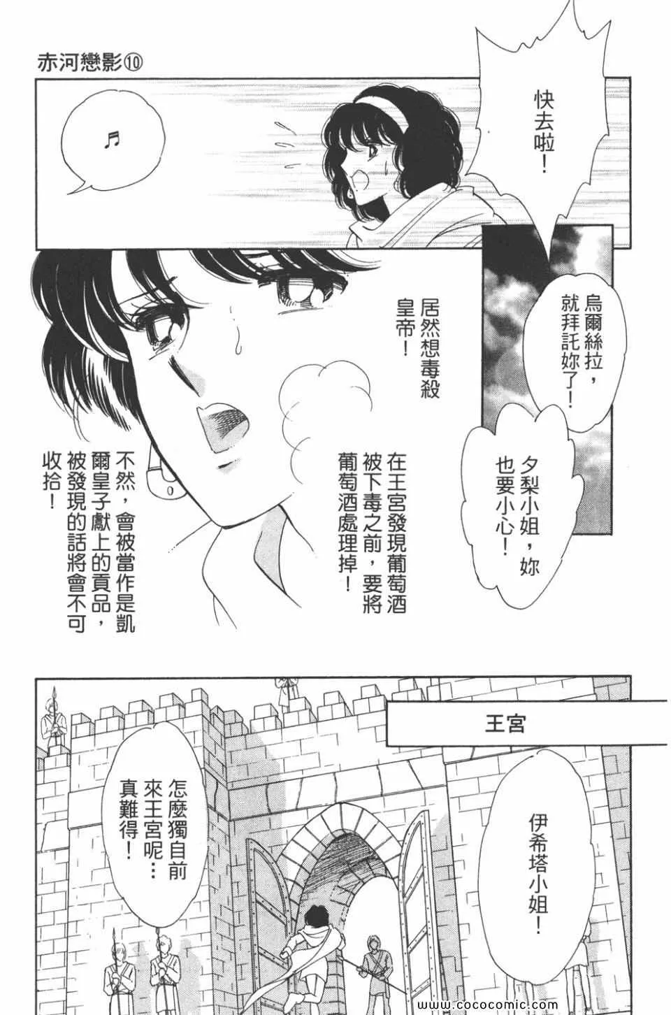 第40卷 第39页