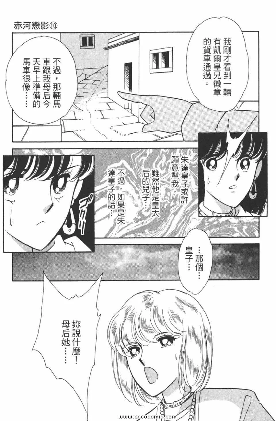 第40卷 第41页