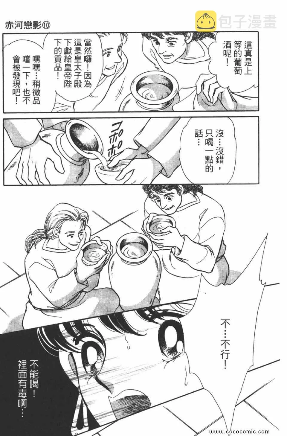 第40卷 第43页