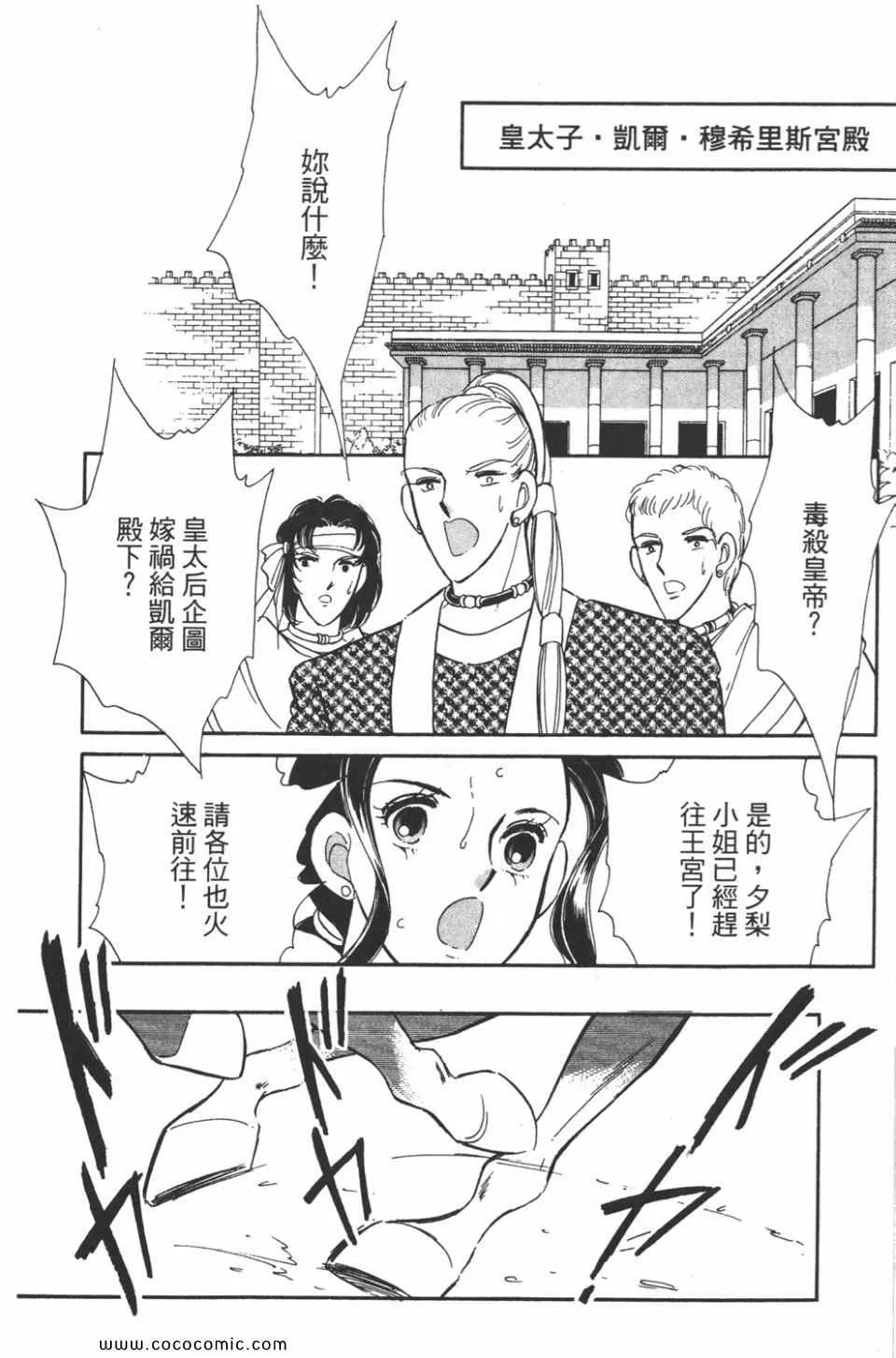 第40卷 第44页