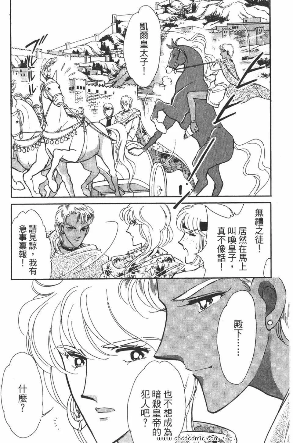 第40卷 第45页