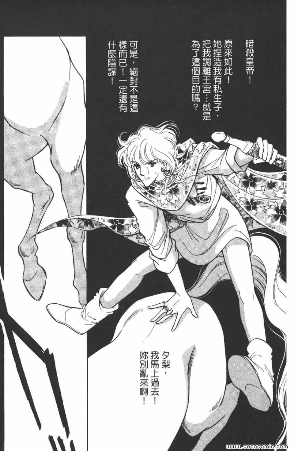 第40卷 第47页