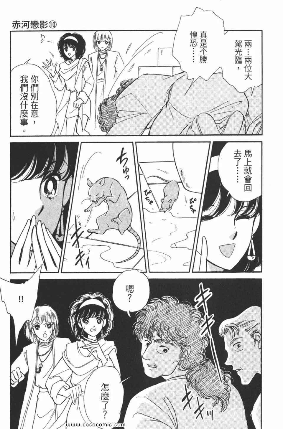 第40卷 第49页