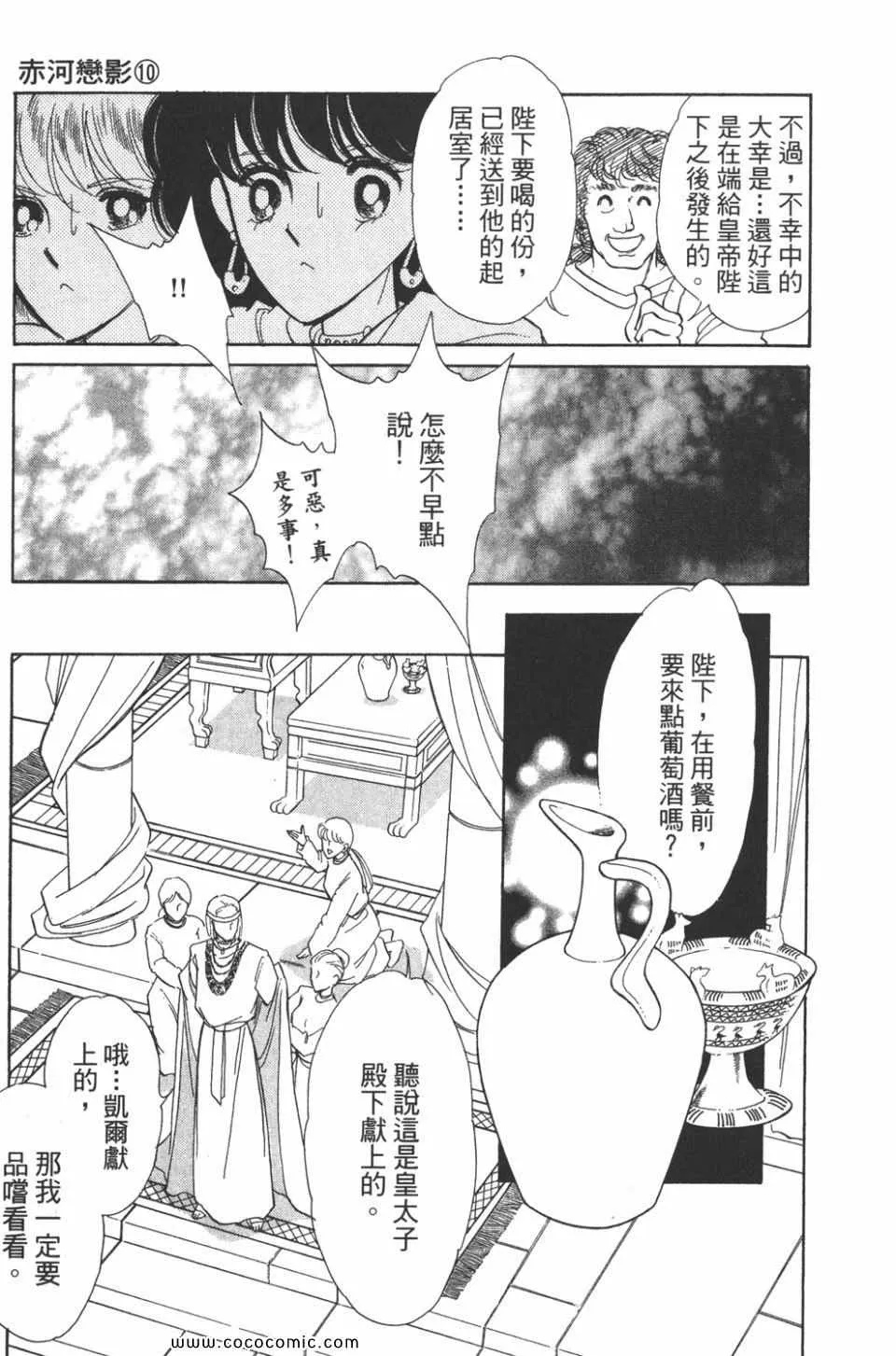 第40卷 第51页